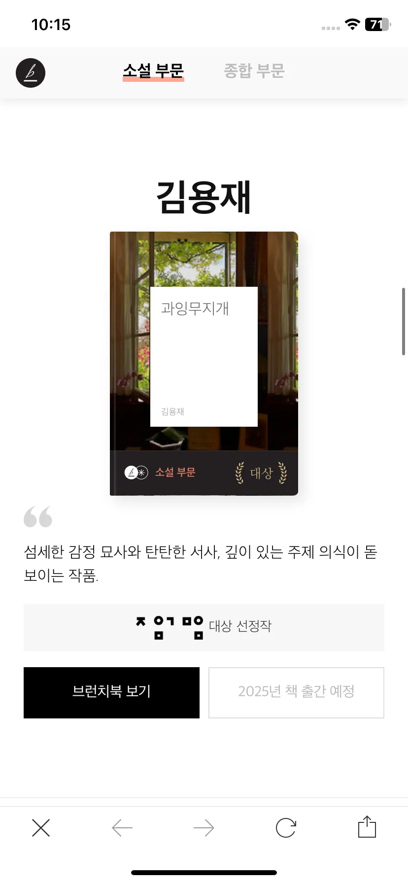 Test Image 20